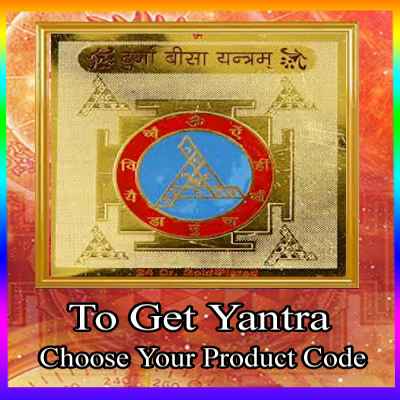  Navratna Golden Coupon