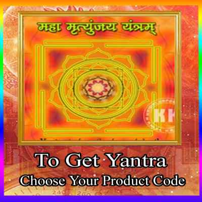  Navratna Golden Coupon