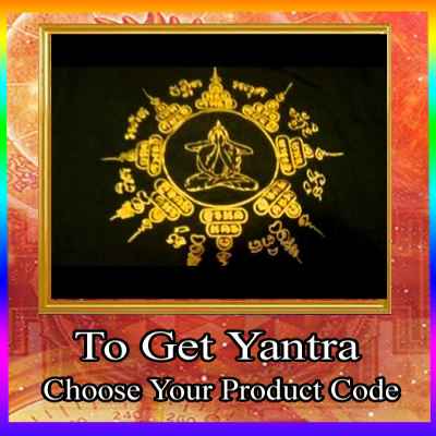  Navratna Golden Coupon