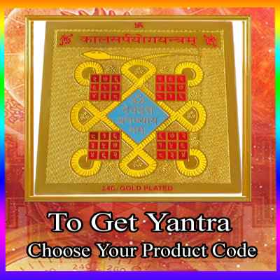  Navratna Golden Coupon
