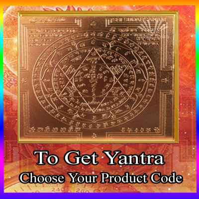  Navratna Golden Coupon