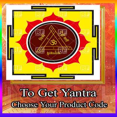  Navratna Golden Coupon
