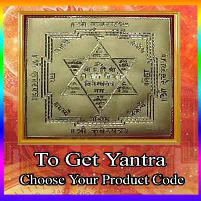 Bombay Navratna Golden Coupon