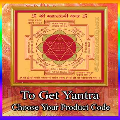  Navratna Golden Coupon