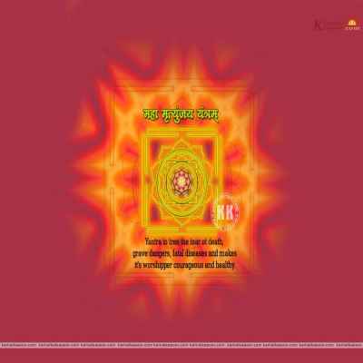  Navratna Golden Coupon